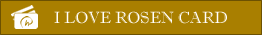 I Love Rosen Card Button
